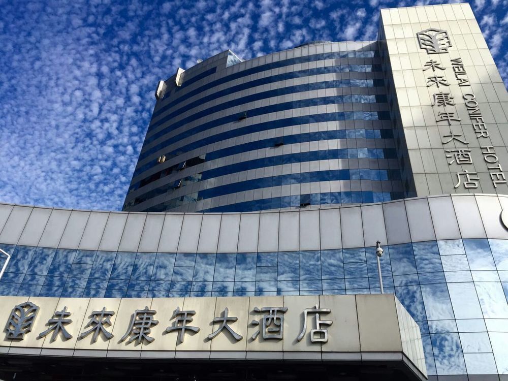 Weilai Conifer Hotel Zhengzhou Exterior foto
